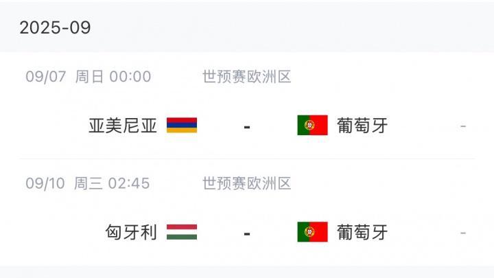 买马挣钱网站app-葡萄牙队官方：达洛特肌肉不适退出本次国家队名单，塔瓦雷斯入选