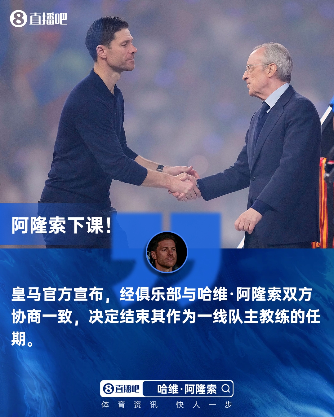 买马挣钱网站app-皇马球员首发声！姆巴佩告别阿隆索：为您效力很荣幸 祝一切顺利