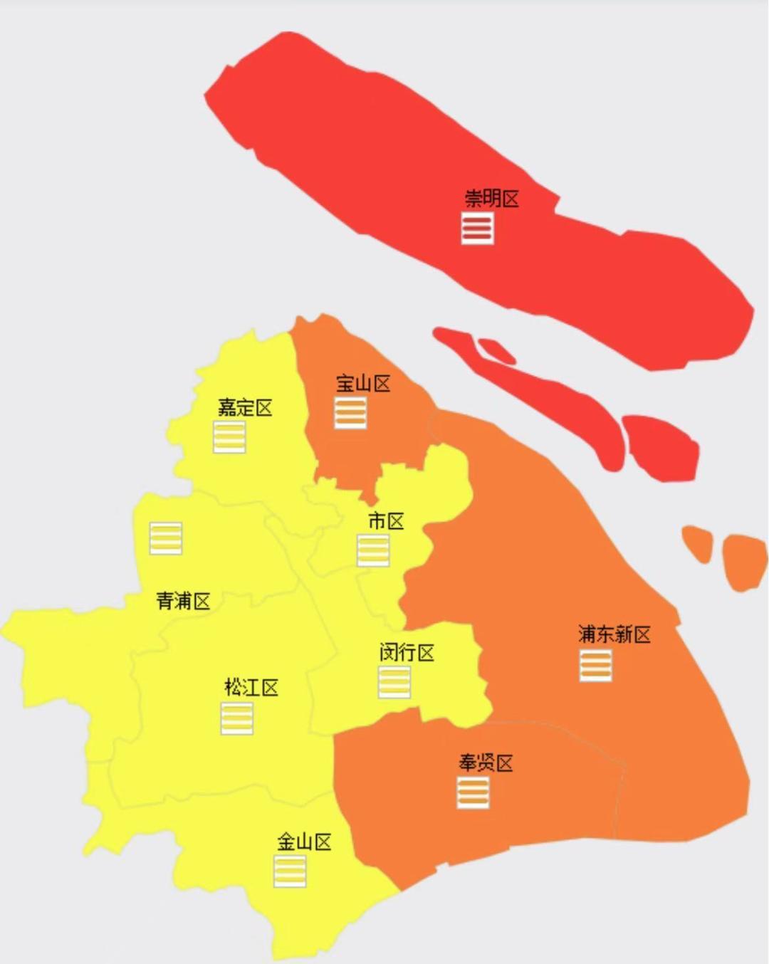 买马挣钱网站app-上海：入冬以来最强雨雪冰冻将袭！网友：没见过这么大雾，路口竟看不到红绿灯！