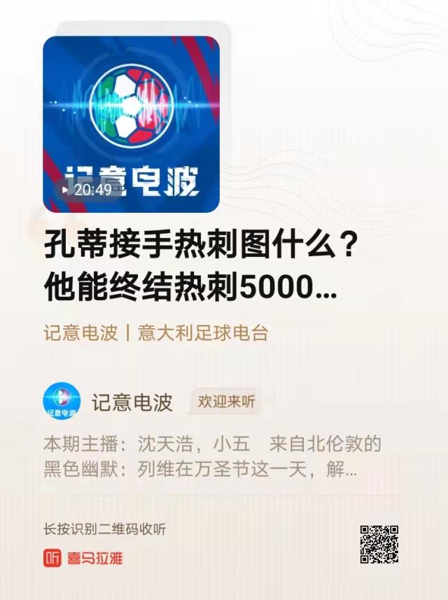 买马挣钱网站app-【记意电波】孔蒂能终结热刺5000天无冠的历史吗？